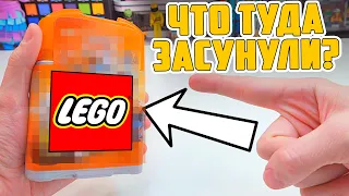 ЧТО LEGO ЗАСУНУЛИ В ЭТУ БАНКУ В 2008