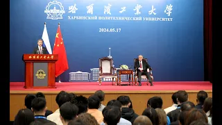Владимир Путин посетил Харбинский политехнический университет в Китае и провел встречу со студентами