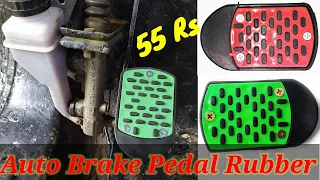 Auto Rickshaw Break Pedal Extra Rubber Fittings.