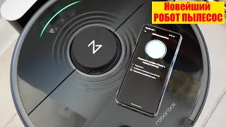 Новейший робот пылесос Roborock S7, полный обзор, все функции  / от Арстайл /