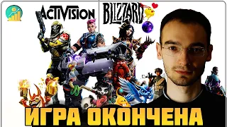 Акции Activision Blizzard | Почему я продаю лидера рынка? l Анализ компании