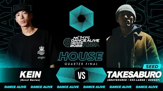 KEIN(Novel Nextus) vs TAKESABURO(GRAYSOURCE)／HOUSE QUARTER FINAL／マイナビDANCE ALIVE HERO'S 2022 FINAL