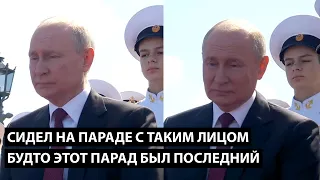 Сидел на параде с таким лицом будто этот парад был последний. В ТРЕТИЙ РАЗ БПЛА ПРИЛЕТЯТ ЗА НИМ