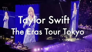 Taylor Swift　The Eras Tour　Tokyo  東京ドーム　４K　３曲目から６曲目まで　＃テイラースウィフト　＃ライブ　＃Tokyo ＃TaylorSwift