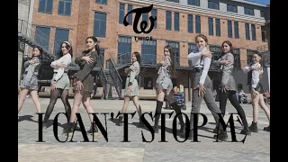 [KPOP IN PUBLIC] [ONE TAKE] TWICE 트와이스 - I CAN'T STOP ME dance cover by ZZ TOWN | RUSSIA