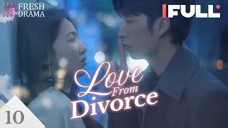 【Multi-sub】Love from Divorce EP10 | Xu Kaixin, Fan Luoqi | Fresh Drama