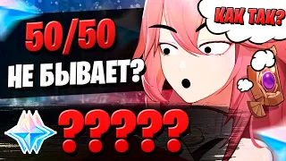 ШЕСТЬ РАЗ ПОДРЯД? СЕРЬЁЗНО? | ОТКРЫТИЕ МОЛИТВ ЯЭ МИКО | Genshin Impact 2.5