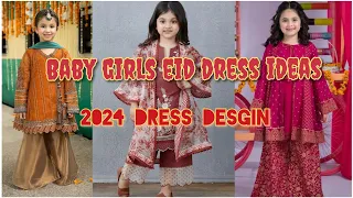 baby girls eid dress ideas / 2024 dress desgin / @Adandesigner786