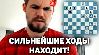МАГНУС КАРЛСЕН на русском играет Бантер Блиц на chess24(RUS) Шахматы Блиц с Чемпионом Мира!
