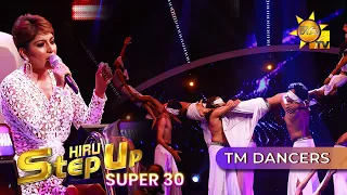 💥 TM DANCERS  - Hiru StepUp - Season 01 | SUPER 30  | Episode 16  🔥