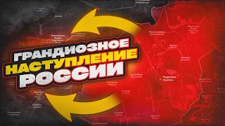 Полная Джамба. Наступление России по всем фронтам!