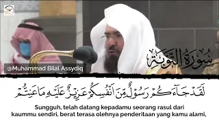 Qur'an Surah At-Taubah ayat 128-129 pembaca Syaikh Dr. Abdurrahman As-sudais.