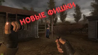 Долина Шорохов + Gunslinger Mod