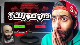 اتهكرت للمرة المليون!! 😭 وعرفوا اني يوتيوبر وسرقوا صوري 😨 (اتفضحت)