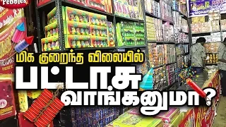 Cracker Shop in Theevu Thidal Island ground Chennai | Diwali Crackers 2019 | firecrackers sale