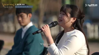 홀리어게인 인 산본 1화 - 내 평생에 가는길