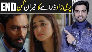 Parizaad Last Episode 26 Teaser Promo Review  - HUM TV DRAMA - MR NOMAN ALEEM