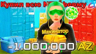 НФТ ФЕРМА 110 КОНТЕЙНЕРОВ 🤑#2 на ARIZONA RP в GTA SAMP ОТКРЫТИЕ!! СКОЛЬКО ДАЕТ?!АРИЗОНА РП ГТА САМП🤑