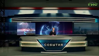 "События" от 06.05.2024 (вечер)