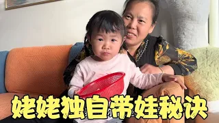Chongqing grandma  Beipiao  cooks  cleans  gardens with granddaughter in 85 chars.
