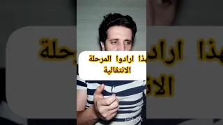 5 جويلية وترقيات تبون