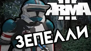 Обучение | ARMA 3 | STAR WARS rp