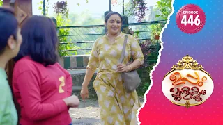 Uppum Mulakum 2 | Flowers | EP# 446