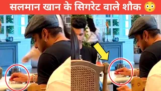 Salman Khan Smoking Cigarette At Restaurant In Dubai