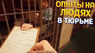 ВЫЖИТЬ В ТЮРЬМЕ ( Quod )