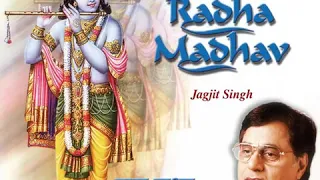 #MorningBhajan/JAI RADHA MADHAV BY JAGJIT SINGH / Shree Radha Madhav/ Peaceful Mind /Radhe Krishna 🙏