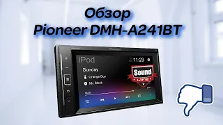 Обзор Pioneer DMH-A241BT