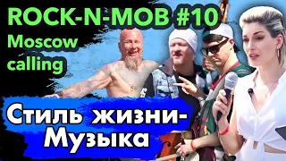 Rocknmob #10 Moscow calling