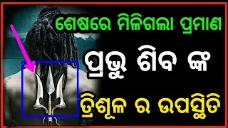 Odia || Ajira anuchinta 21 july 2018, Sadhubani 21 july 2018