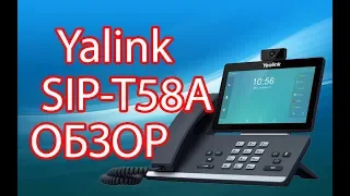 Yalink SIP-T58A. Обзор(review), настройка, основные возможности. IP телефония.