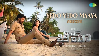 Yedo Yedo Maaya - Video Song | Bhimaa | Gopichand | Malvika Sharma | Ravi Basrur | Anurag Kulkarni