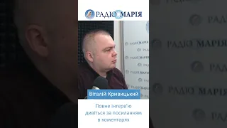 "В багатьох родинах - це буде сумний Святий вечір", - єпископ Віталій Кривицький