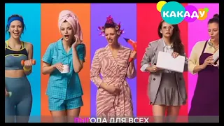 ВЗЛОМ канала КАкаду 01.04.2024! ШОК! #kakaduTV #fedorland
