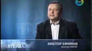 Причина инфляции , кризисов , войн