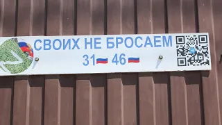 Поездка на Донбасс