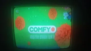 Спонсорская реклама "Comfy" (Плюс-Плюс, 05.09.2021)