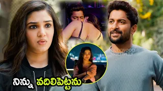 Krithi Shetty & Nani Best Telugu Interesting Movie Scenes | Tollywood Multiplex