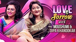 Love & Sorrow | TV Programme | Moushumi Nag, Dipa Khandokar, Shahriar Nazim Joy