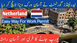 Netherlands Easy Work Visa || Jobs in Europe || Every Visa || Hindi/urdu ||