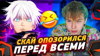 SKYWHYWALKER ОПОЗОРИЛСЯ ПЕРЕД ВСЕМИ НА ФЕЙСИТЕ | СКАЙ ГОРИТ НА ИГРУ СТРОГО #skywhywalker #csgo