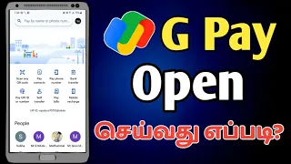 How To Open Google Pay Account | Google Pay Account Open Tamil | Google Pay Open Seivathu Eppadi