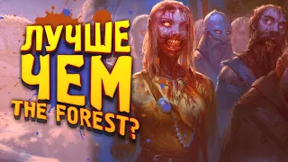 ЛУЧШЕ ЧЕМ THE FOREST? - ВЫЖИВАЛКА Survive The Nights 2022