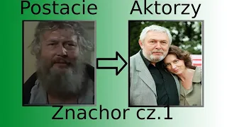 Aktorzy z filmu Znachor cz.1🎬🎬🎬