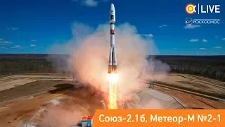 Soyuz-2.1b launch (Vostochny cosmodrome 2nd launch)