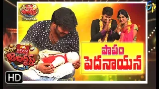 Extra Jabardsth | 21st July 2017| Full Episode | ETV Telugu