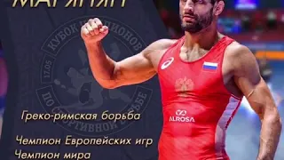 Степан Маранян 🏆